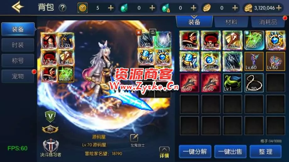 横版闯关手游【情怀之星空阿拉德2.0】最新整理Linux手工服务端+中文配套表+WEB管理后台+GM授权后台+安卓苹果双端+详细搭建教程