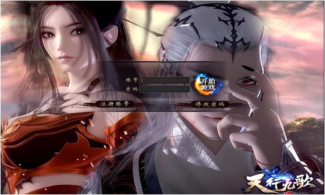 [一键安装] [Gom]仙子你的人设被我改崩了/天行九歌一键端/补丁/登录器/网站/教程/GM模式/GM工具