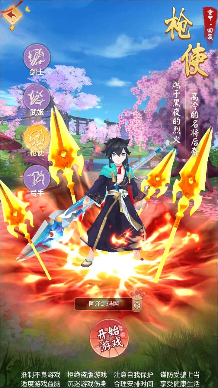 [手游源码] 三网H5游戏【九州谕H5平台币内购完整跨服版】5月最新整理Linux手工服务端
