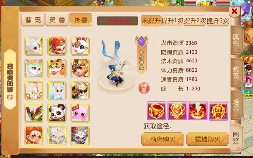 [手游源码] MT3换皮梦幻 梦星痕 最新整理VM一键服务端+Linux手工服务端+GM后台+教程