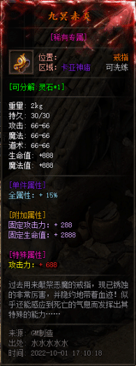 [一键安装] 8月最新-疾星斩月-单职业-追梦神器第三季无限觉醒-肉鸽玩法-GEE