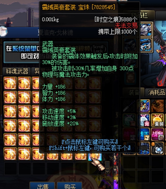[一键安装] DNF单机60蓝月技能柔化五女鬼剑三魔枪资料全套几乎没有BUG