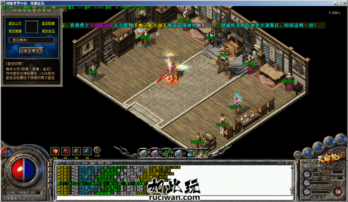 [一键安装] 隔壁搬运-全网独家最完美修复创游天命轮回-梦神-精修版