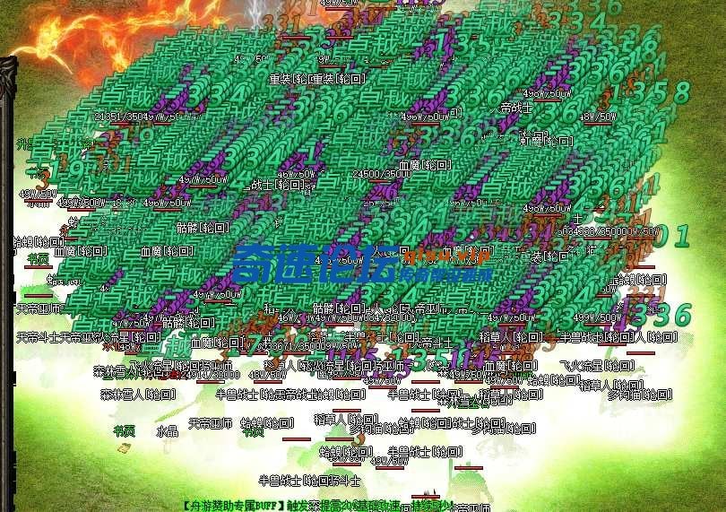 【舟游精修】一个月毕业176特色神技-复古到微变-16大陆-三职业全屏专属技能