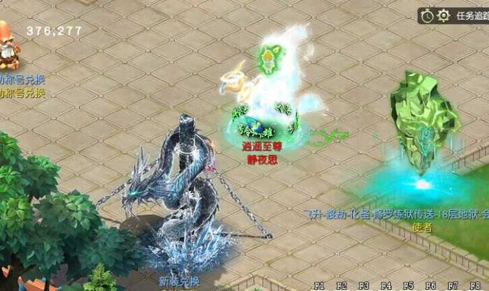 【2024-08-17】最新免费网游单机资源下载汇总-七玩网