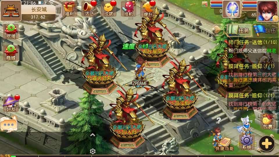 [手游源码] MT3换皮梦幻 逆战西游3超变突破挂机版新整理Linux手工服务端+后台+攻略+教程