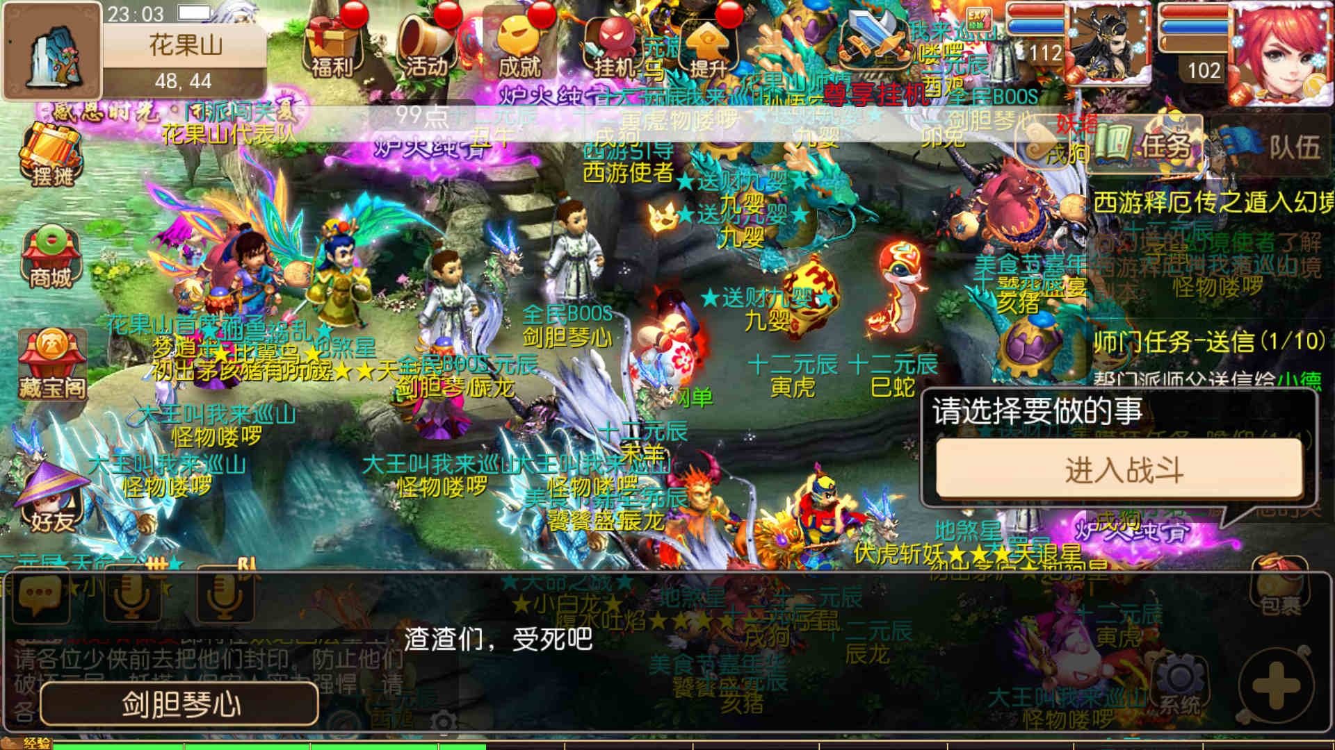 [手游源码] MT3换皮梦幻-幻之星辰释厄转手游服务端-VM虚拟机一键端-安卓苹果双客户端-GM运营后.