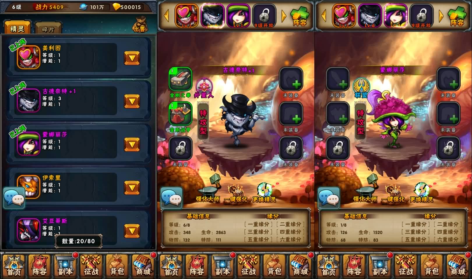 [一键安装] 赛尔号之精灵大作战本地版 新整理Win系服务端+本地注册+GM授权后台+搭建教程