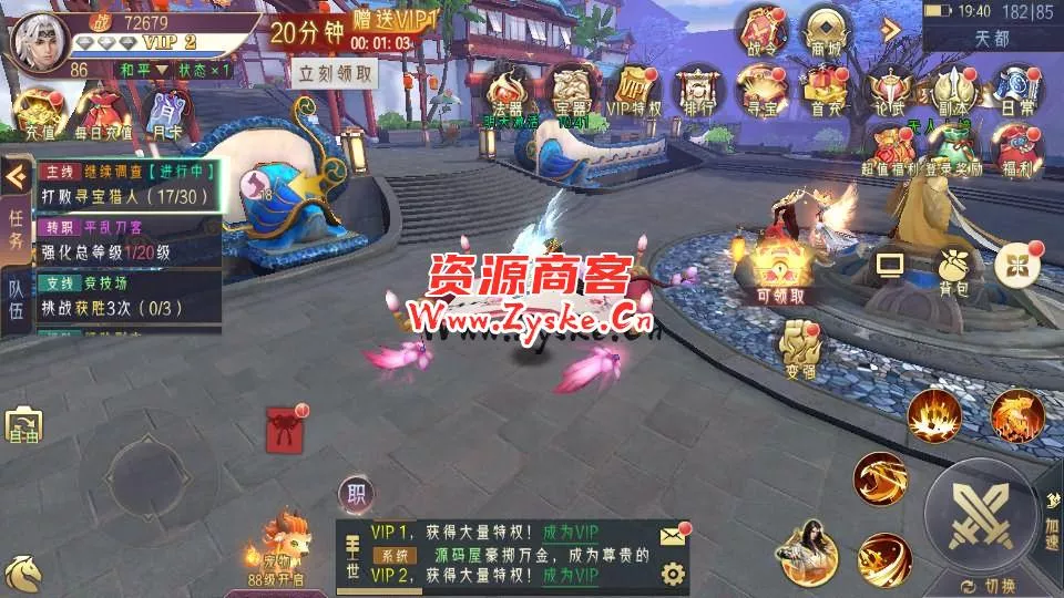3D精品仙侠手游【剑道仙语】最新整理WIN系服务端+安卓+GM授权后台+详细搭建教程
