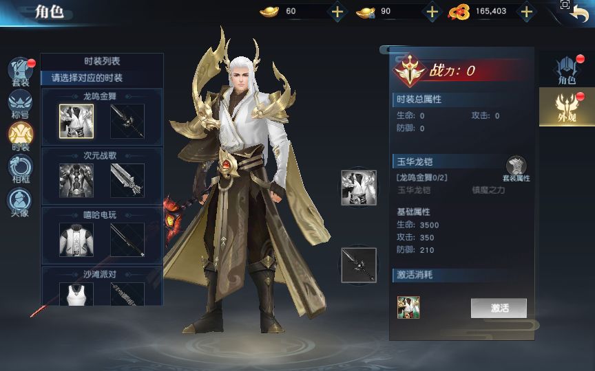 御天降魔传 VM一键端+Linux手工服务端+GM授权后台+单机/外网教程