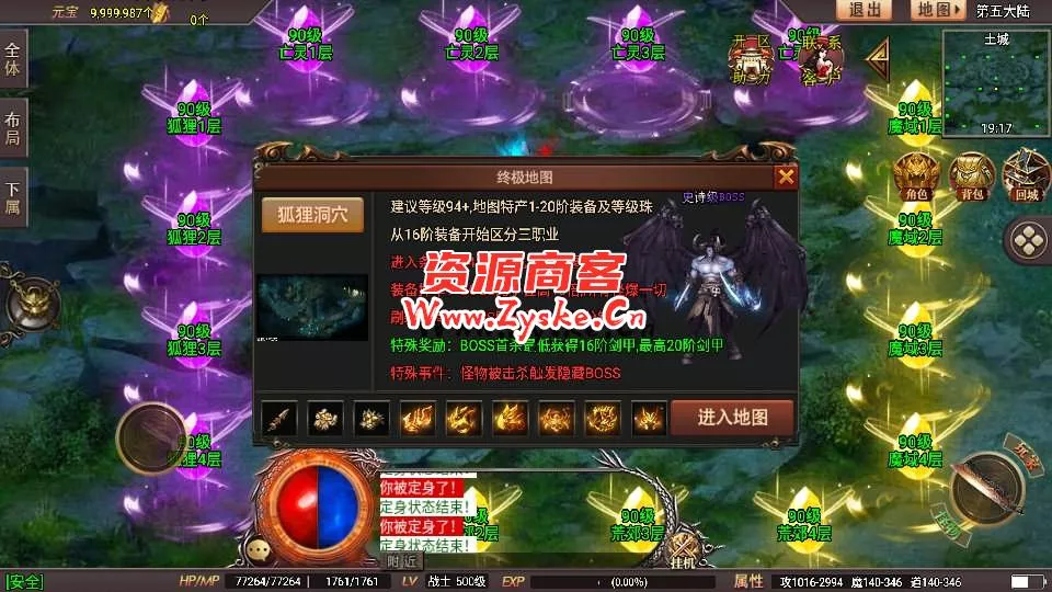 【手游单机】战神引擎传奇手游【星耀盛世宠物情人第2季完整版-白猪5】最新整理Win一键特色服务端+GM授权后台+安卓苹果双端+详细搭建教程