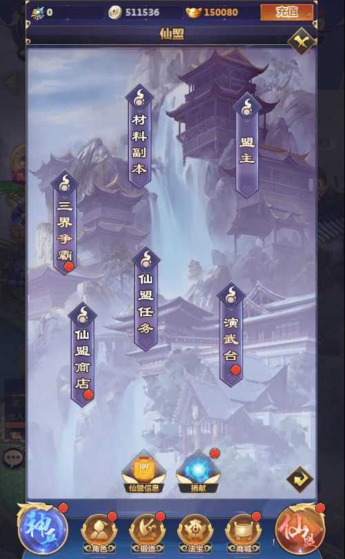 斗破神H5 VM一键端+linux手工服务端+GM授权后台+单机/外网教程