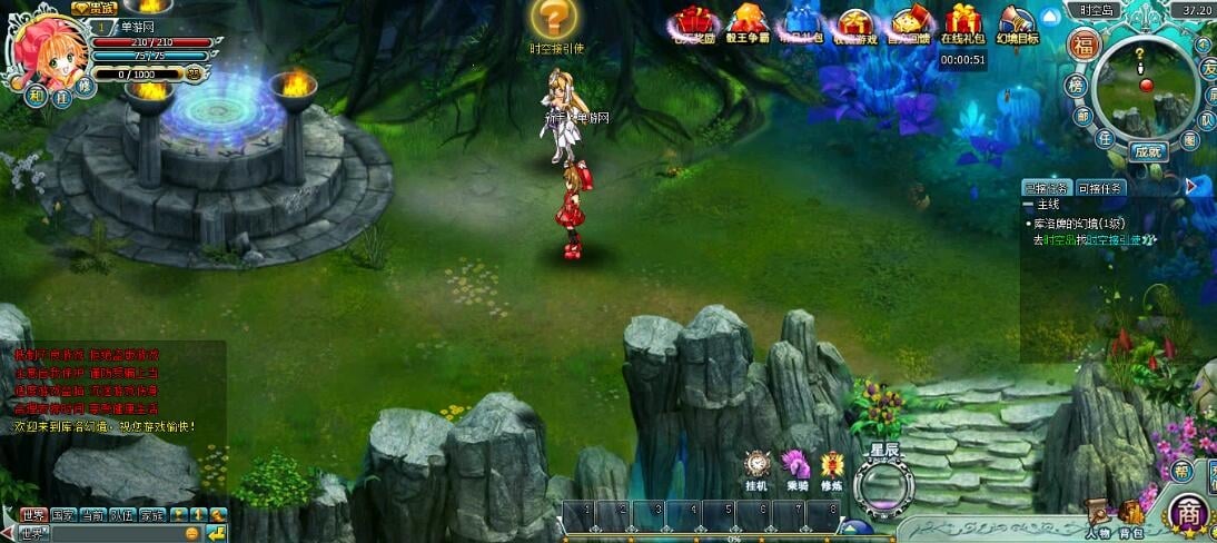 灵境ol服务端+客户端L1稀有一键版+视频教程+GM工具-七玩网