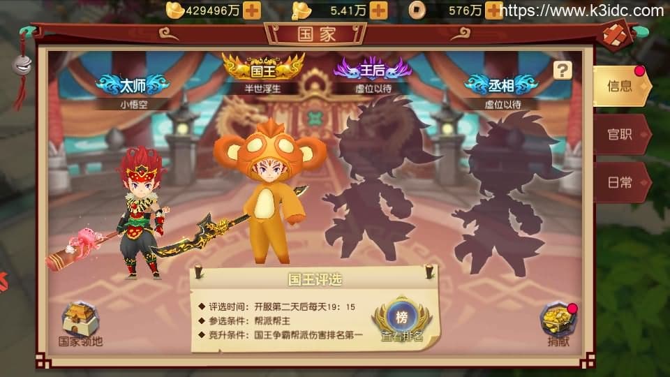 经典Q萌冒险手游【大唐阴阳师之猎魂觉醒】最新整理Linux手工服务端+安卓苹果双端+不限IP位数+本地热更+GM授权后台+详细搭建教程