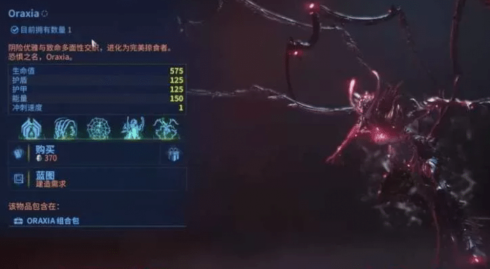[一键安装] 星际战甲单机白金版网游单机VM一键端GM带mod编辑器