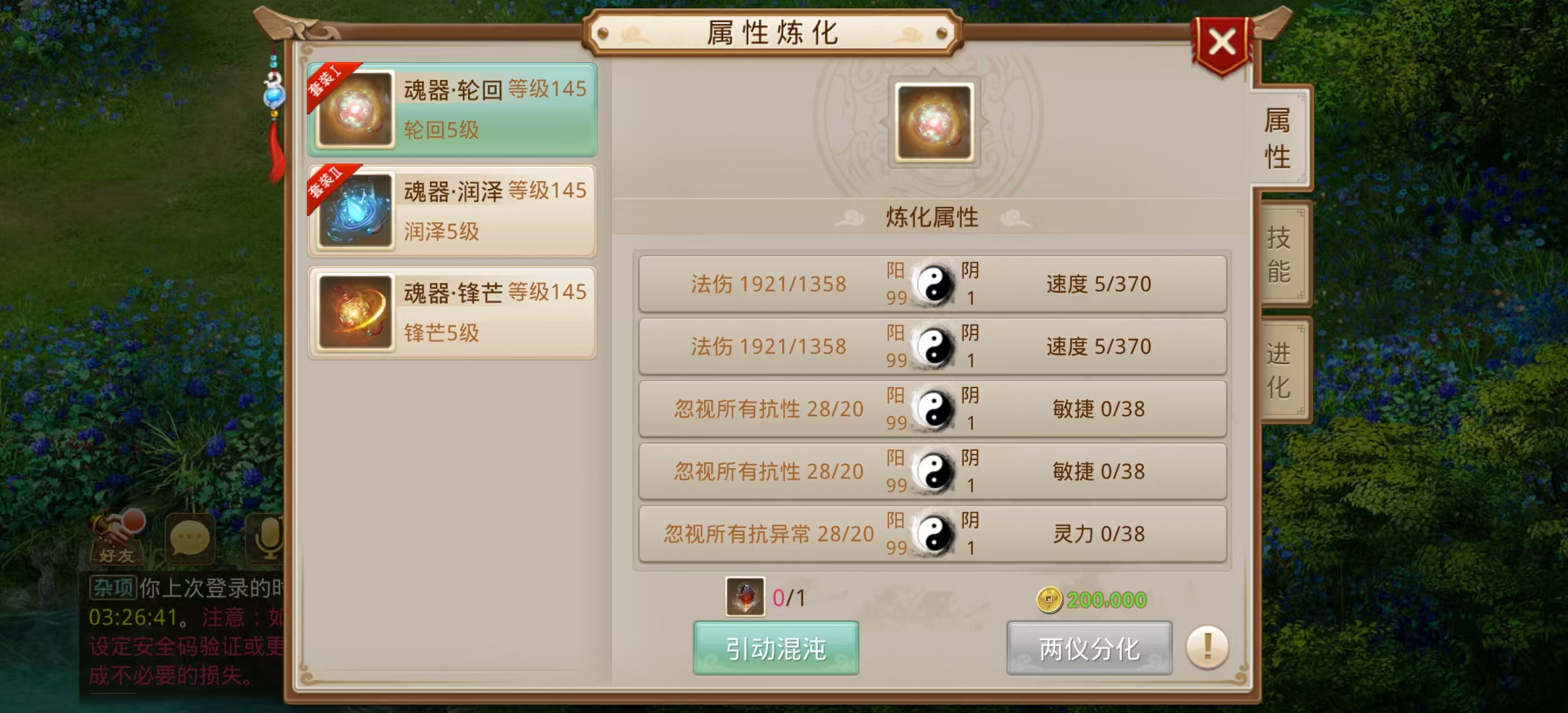 [辅助工具] 问某道五/六周年手游通用发货工具