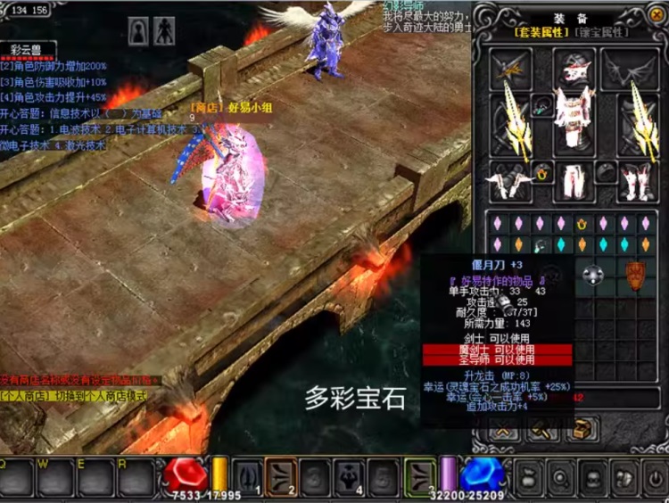 [一键安装] 奇迹MU单机好易新端1.03H无毒GM工具调积分元宝装备