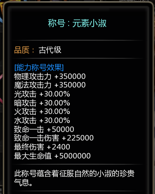 3月更新内容前瞻&胸针功能说明