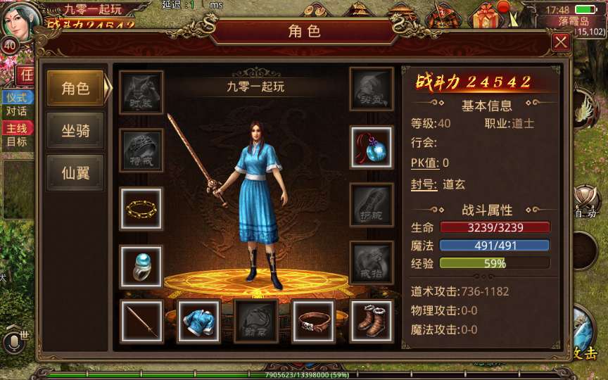 传世手游【五行封印复古传世】赠单机一键既玩镜像服务端+Linux本地学习手工端+GM授权后台