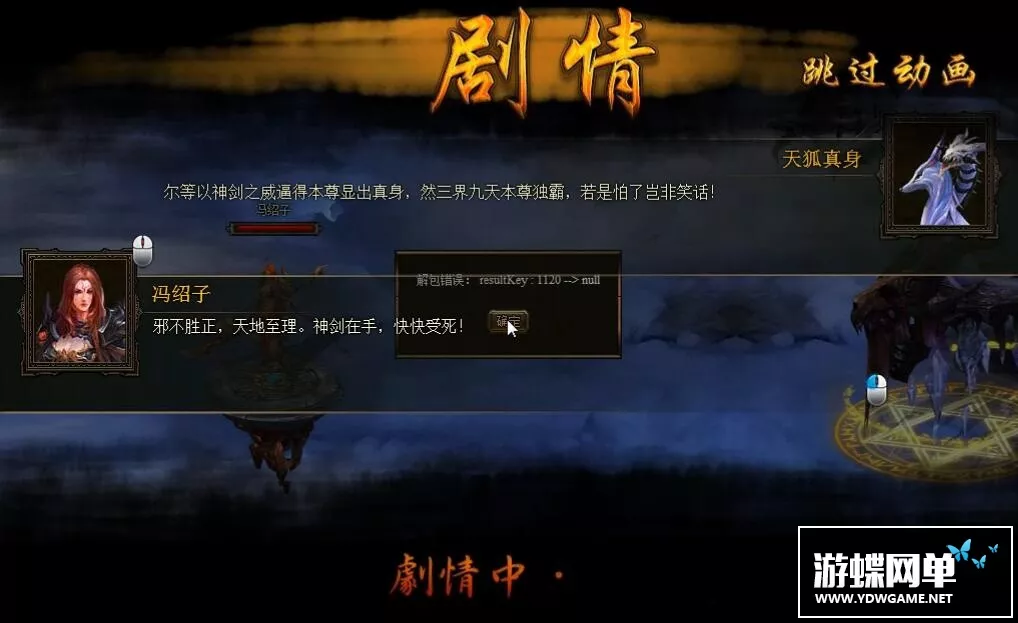 倩女无双网页单机版稀有一键虚拟端+视频教程+GM工具