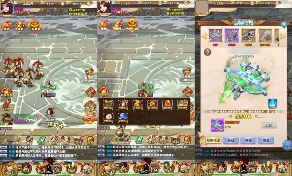[一键安装] 三国群英录H5一键端搭建教程(2025最新Win版)-GM授权后台/多区跨服/视频教学