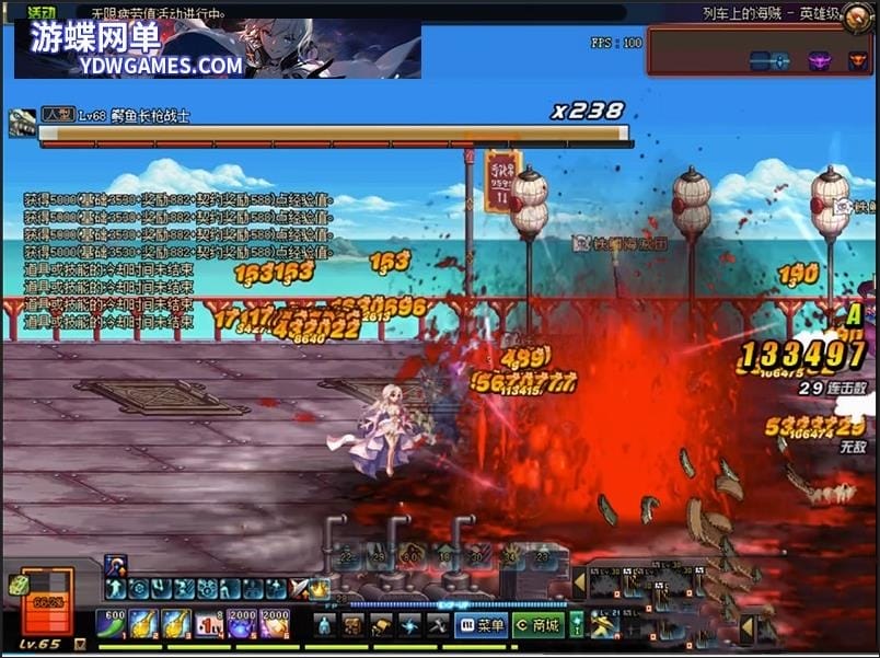 [一键安装] 游蝶DOF110级仿官彩金版5W时装单件全职业三觉四合一女鬼魔枪完美版