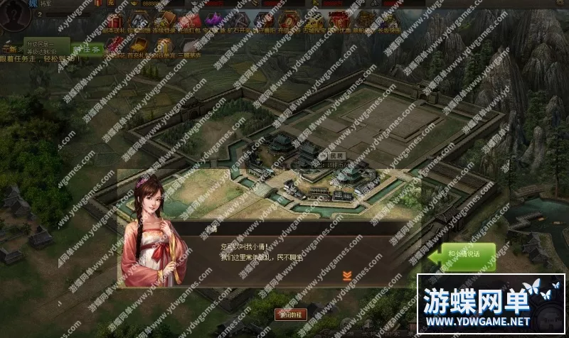 攻城掠地网页游戏单机版攻城略地真觉醒战车神兵珍宝稀有完整一键端