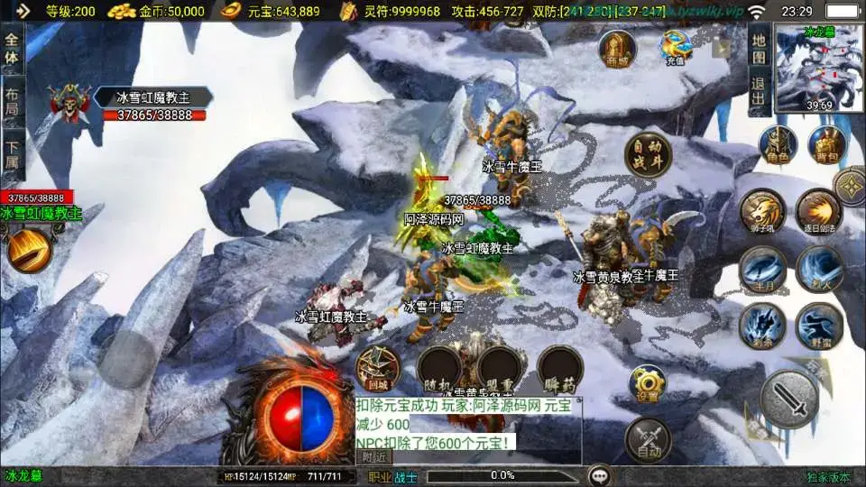 [手游源码] 战神引擎传奇1.85逆魔冰雪三职业Win一键服务端+GM授权后台+搭建教程+视频教程