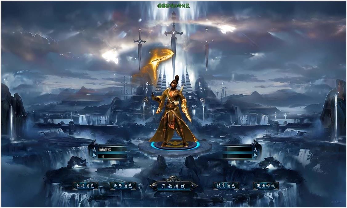 [一键安装] [Gom]我的超能力每周刷新/魔化烈斩一键游戏端/补丁/登录器/网站/教程/GM模式/GM工具