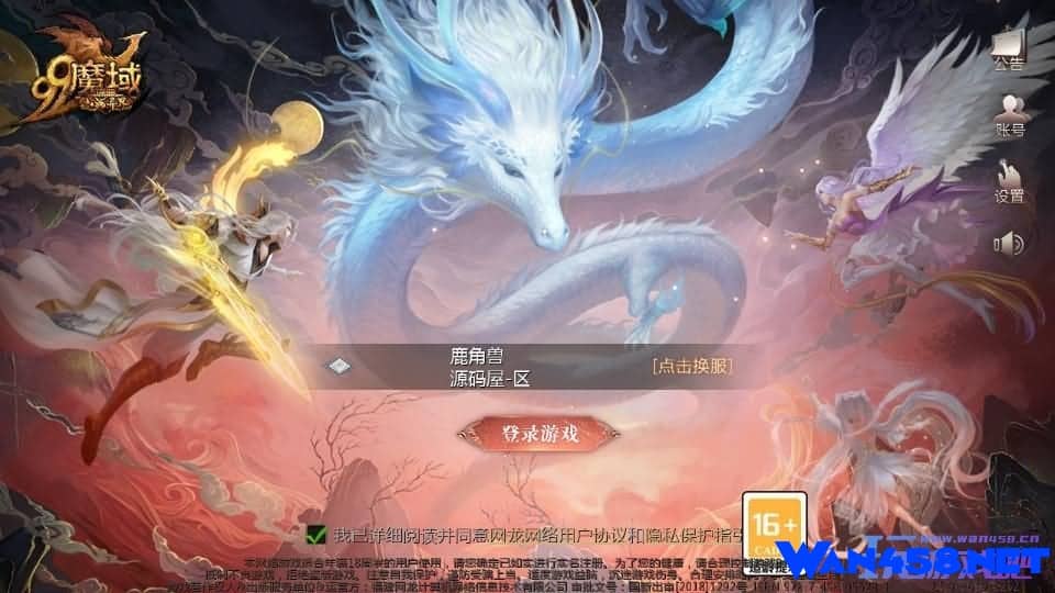 【2024-10-03】最新免费网游单机资源下载汇总-七玩网