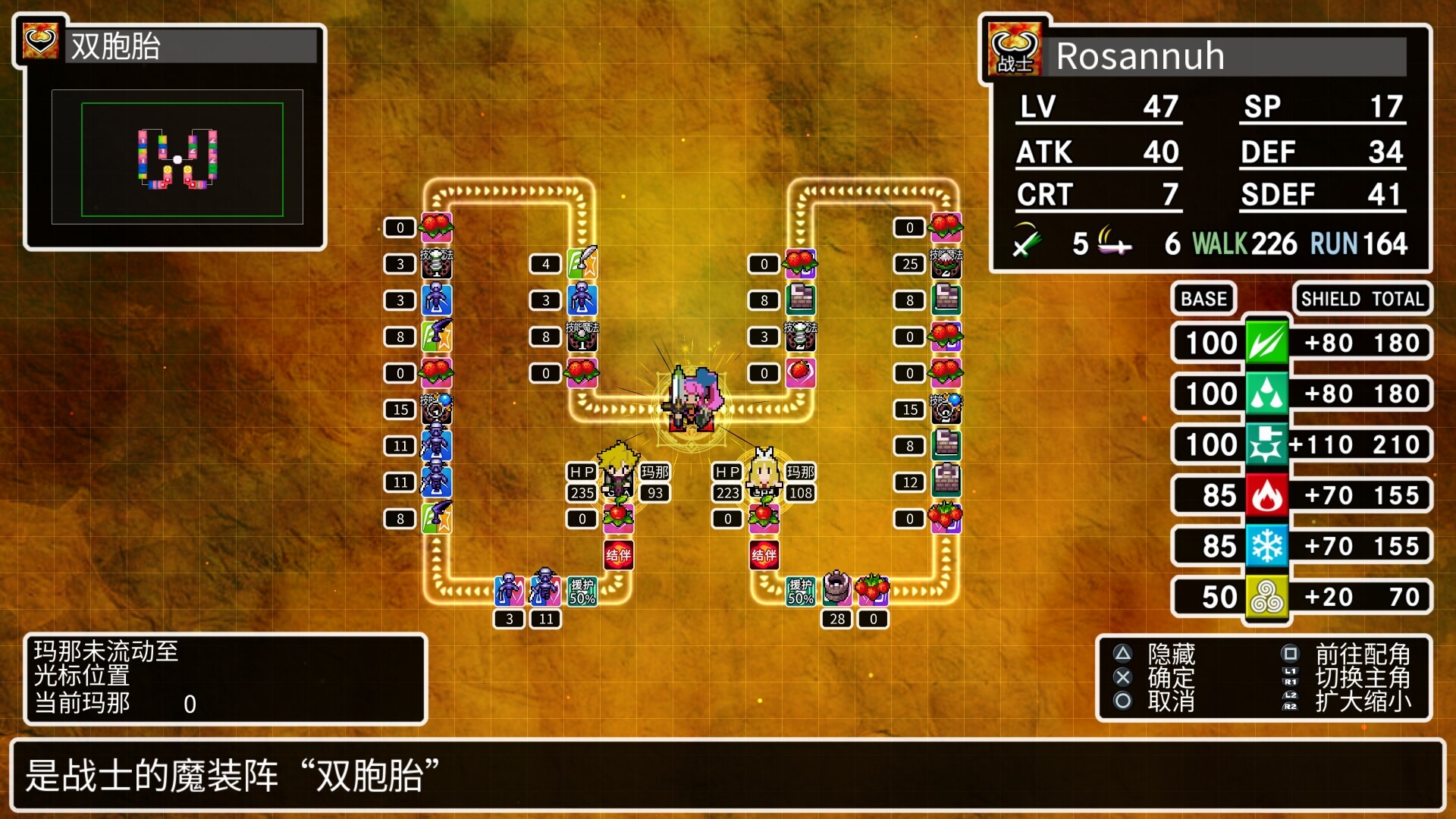 【PC单机】经典迷宫X3（CLADUN X3）免安装中文版