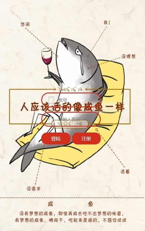 咸鱼之王H5 VM一键即玩镜像端+Linux手工服务端+后台+单机外网教程