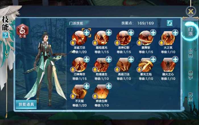 [一键安装] 本人实测可入游戏 仙境仙侠风格手游【新版剑侠情缘：神域龙雀】最新单机一键启动版，附带网页GM管理后台