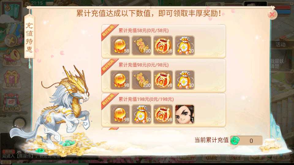 [手游源码] 大话回合手游【精品西游之菩提传】最新整理linux手工服务端+详细搭建教程