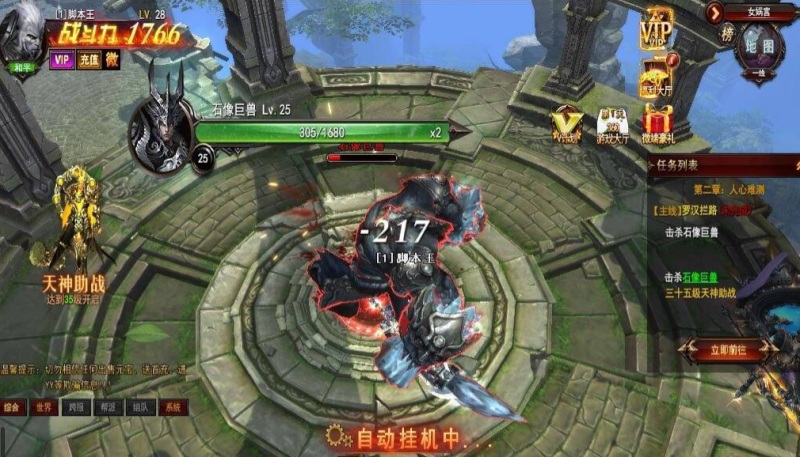 [网页游戏] 大青云单机400级4职业 完整剧情任务 全活动开启 10阶新坐骑法宝