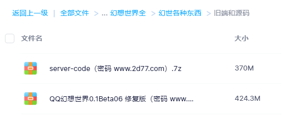 傲游截图20250613183315.png