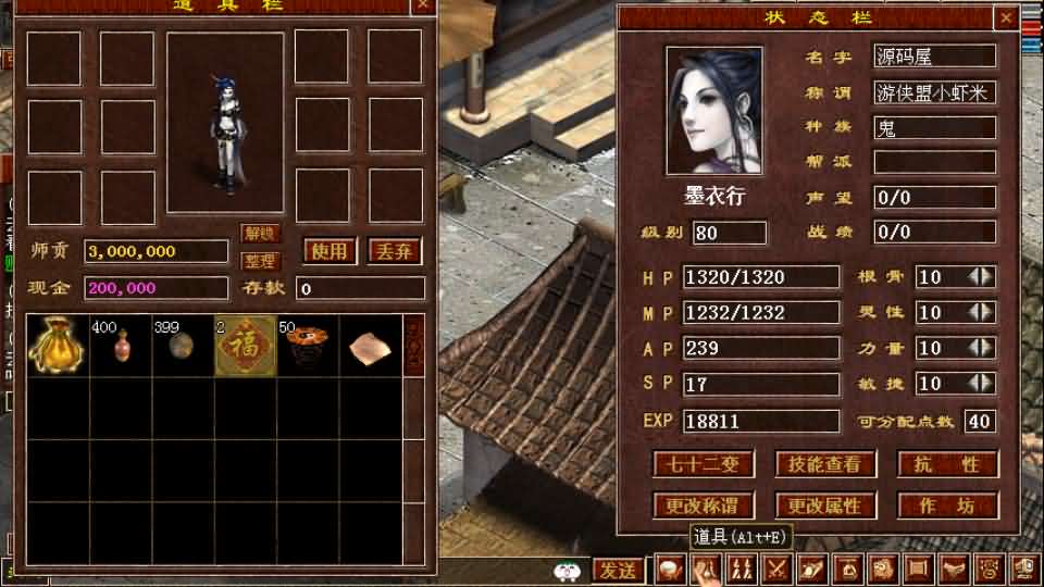 [手工架设] GGE2互通大话【GGE2大话技能端复古3-4族切换】
