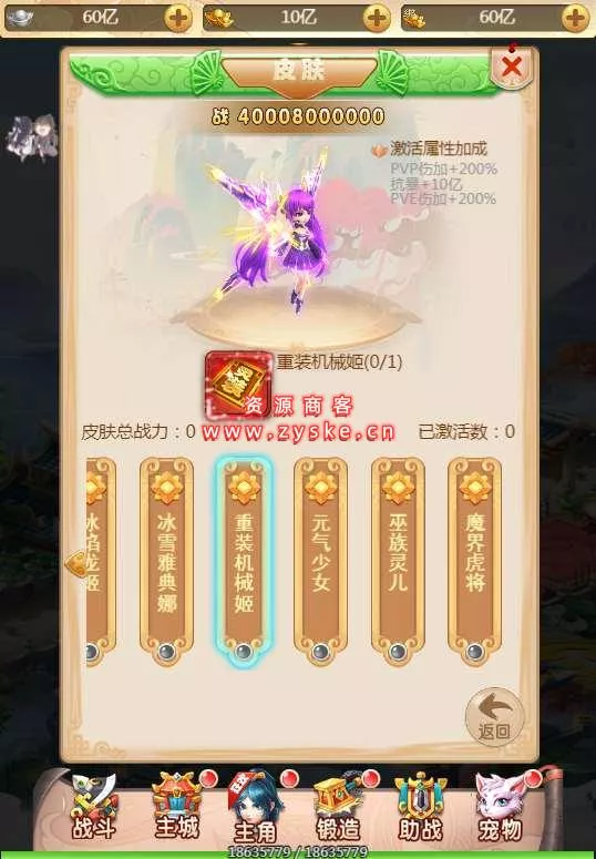 三网H5回合手游【海贼西游H5】2021整理一键即玩服务端+Linux手工服务端+GM后台+视频教程