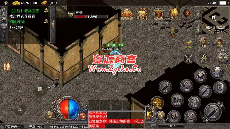 【手游单机】战神引擎传奇手游【天花板1.76原始复古三职业免授权版】最新整理WIN系特色服务端+安卓苹果双端+GM授权物品后台+详细搭建教程