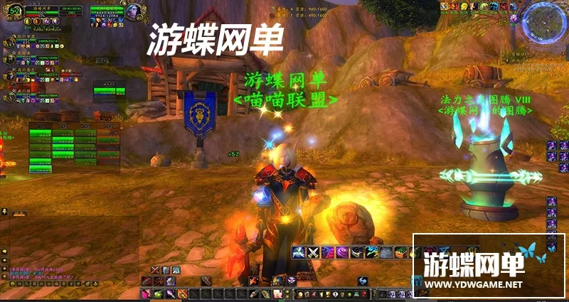 魔兽世界单机版335精英战争版高端稀有完整一键端超智能AI机器人GM网单