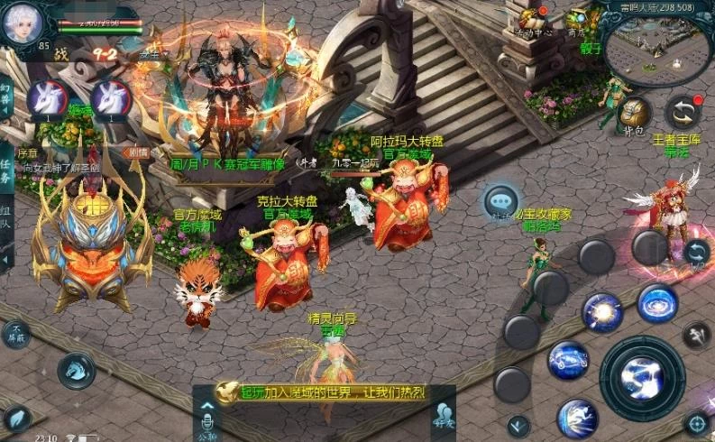魔域【新巅峰第二季】Win端+本地验证注册+GM工具+搭建教程插图2