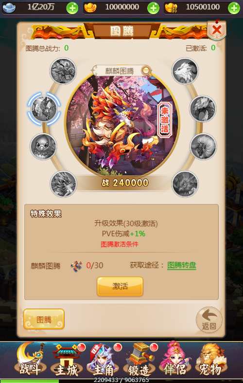 幻想西游H5 VM单机一键端+Linux手工服务端+后台+教程