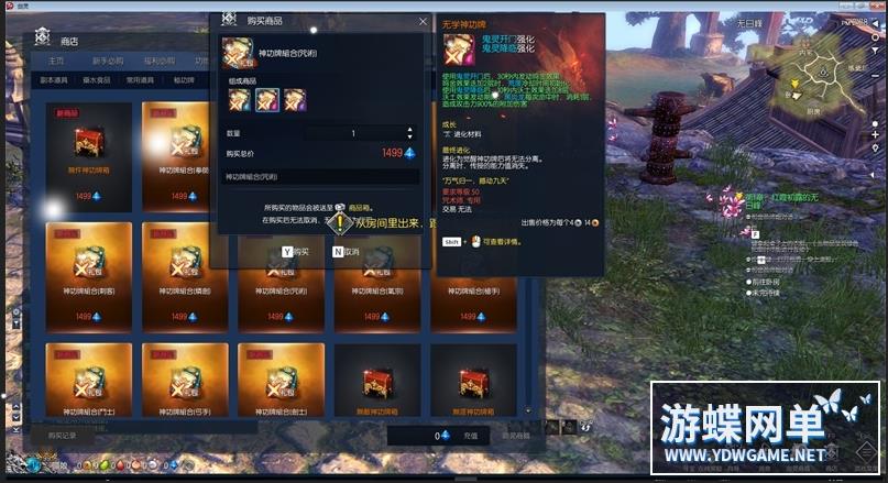 [端游源码] 剑灵超变龙珠单机版一键端劍靈BNS破坏神界王神攻略代码GM工具