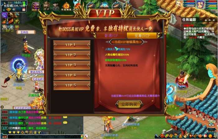 [一键安装] 【梦幻一键端】肝神2代-稀有资源-独家锻造-GM工具-LOL定制-挂机-VIP等-七玩网