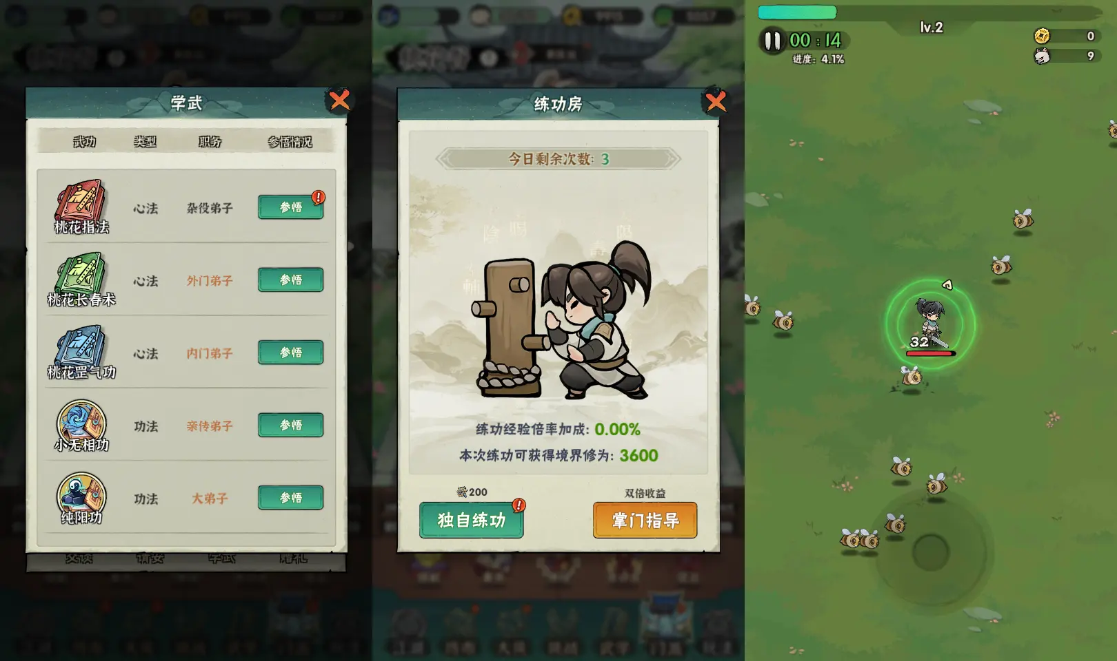 [手游源码] 武侠割草动作手游【江湖墨迹大侠代金券内购500级版】最新整理单机一键即玩镜像端