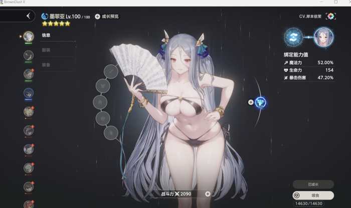 [手工架设] 【棕色尘埃2】单机一键端，福利满满的二游！