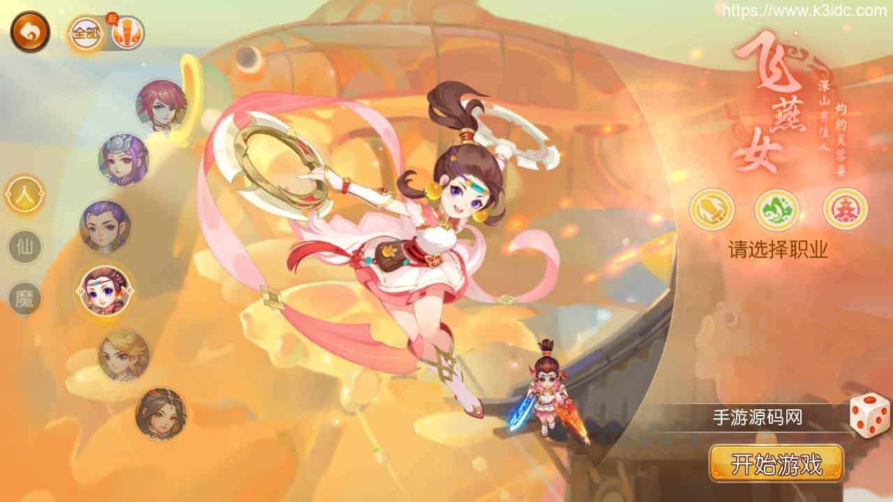 MT3换皮梦幻【云梦西游】最新整理Linux商业开服手工服务端+安卓苹果双端+GM后台+详细搭建教程+全套源码+赞助攻略