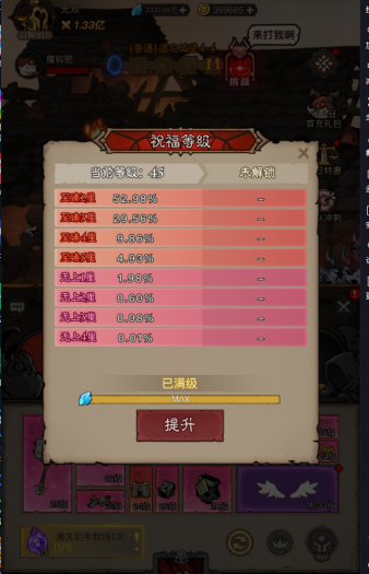 [一键安装] 搬运刚买的英雄没有闪一键端 亲测可进-七玩网