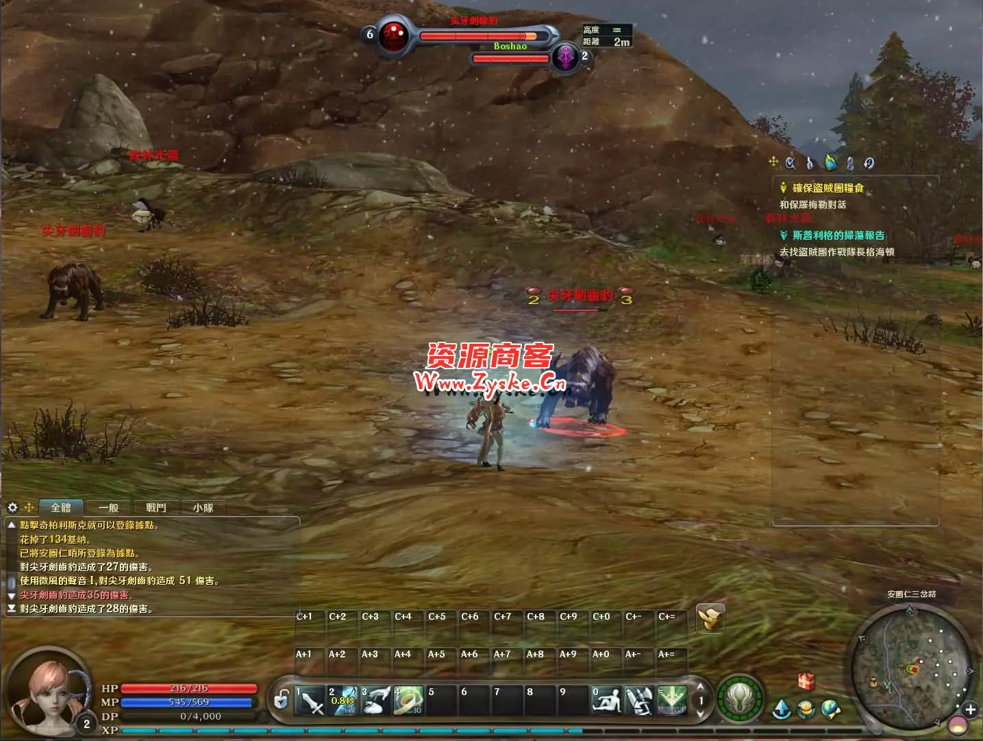 MMORPG端游【永恒之塔4.5台服原版】最新整理WIN系服务端+PC客户端+详细搭建教程