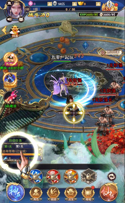 斗破神H5 VM一键端+linux手工服务端+GM授权后台+单机/外网教程